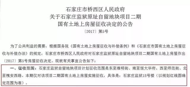 宁河县小学最新招聘信息概览