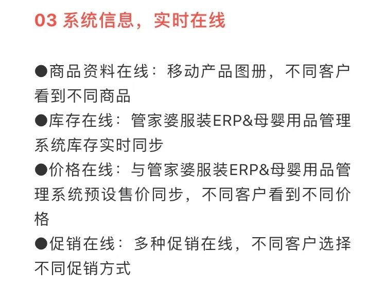 管家婆一码一肖与中奖揭秘，目标释义、解释及落实策略