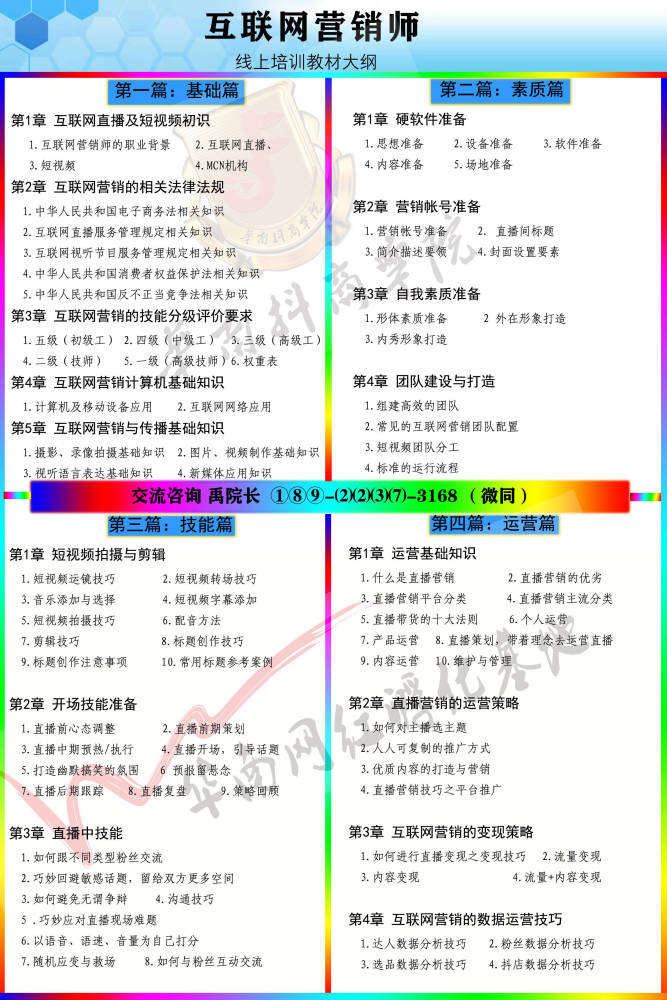 新奥资料免费公开，营销释义解释与落实策略