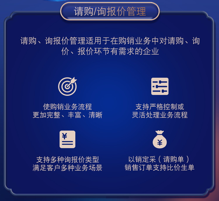 管家婆一肖一码，百分之百准确预测与正统释义的落实之道