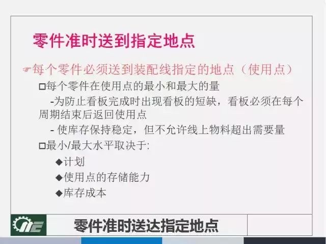 新奥天天正版资料大全，解决释义解释落实的重要性与方法