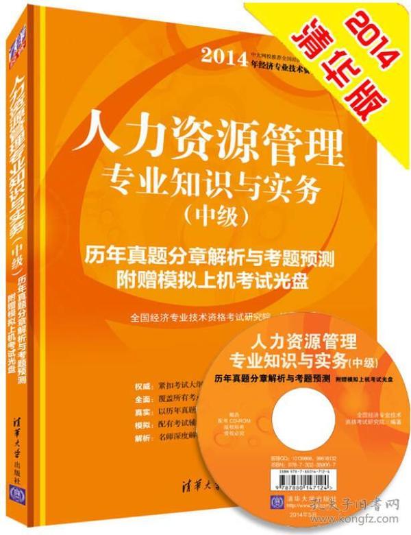 精准管家婆，人力释义、解释与落实的重要性