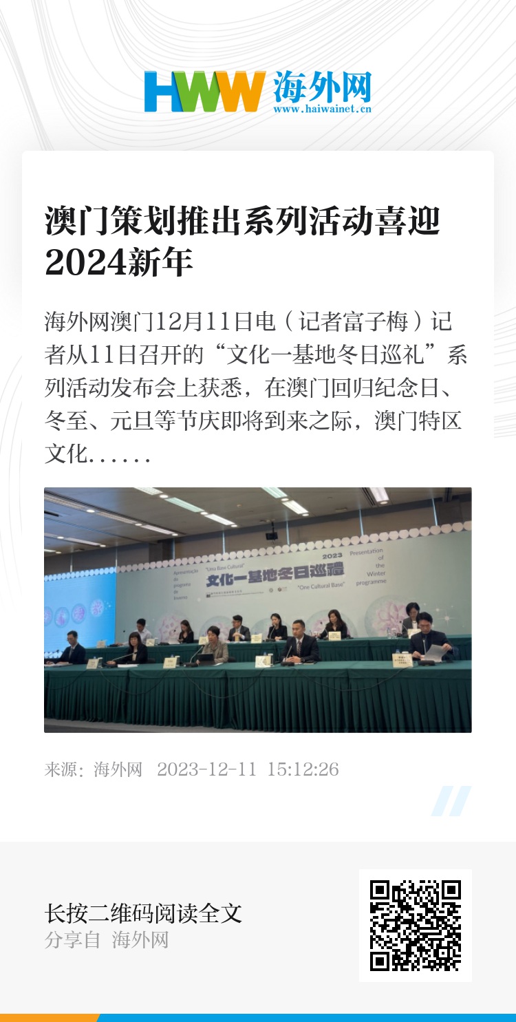 新2024年澳门天天开好彩——基础释义解释与落实展望