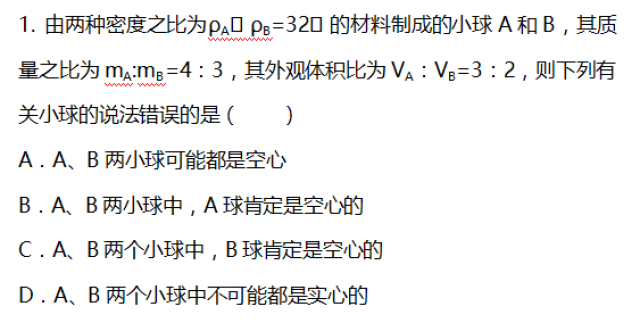 新澳门天天开好彩背后的学派释义与落实挑战，一个犯罪问题的探讨