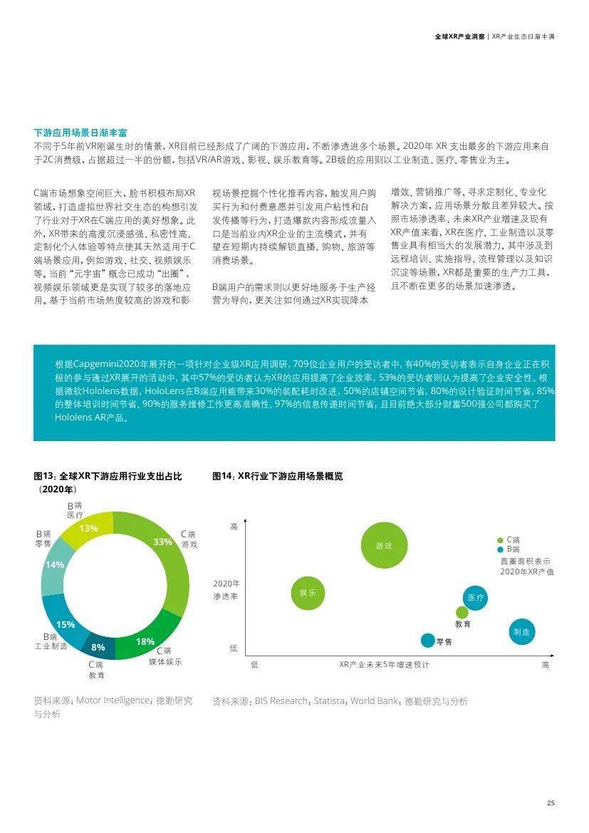 新澳2024年最新版资料，未来释义解释与落实战略洞察