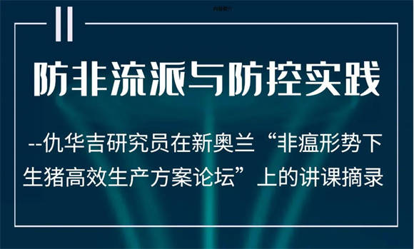 探索未来之门，关于新奥正版资料的共享与落实策略