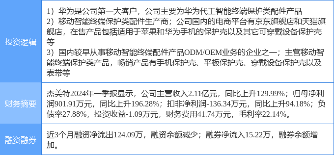 产业亮点解析，王中王中特产业与产业释义落实的探讨