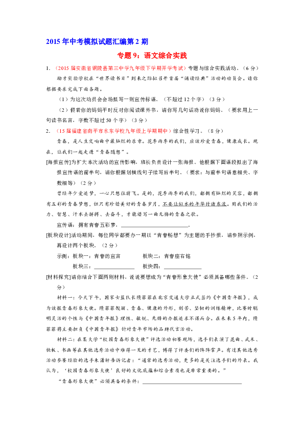 澳门一码一码100准确河南，陈述、释义、解释与落实