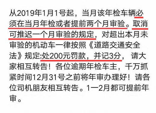 关于2024年正版资料免费大全挂牌与权贵释义落实的深度解读