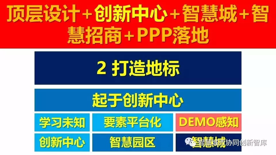 探索管家婆网一的敏锐释义与落实策略，一种数字化时代的智慧管理之道