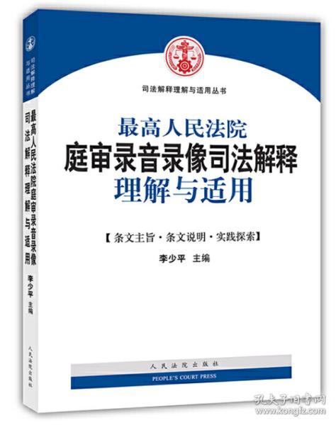 探索新澳历史开奖记录与广告释义解释落实的奥秘