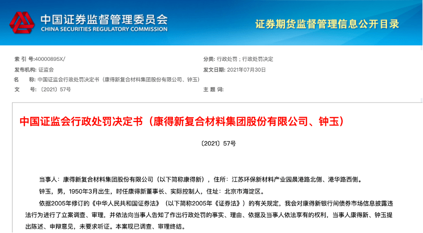 今晚新澳门开奖结果查询，接引释义、解释与落实