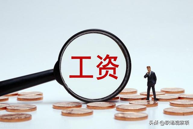 国办发2024年涨工资文件在事业单位的落实，精简释义与解释