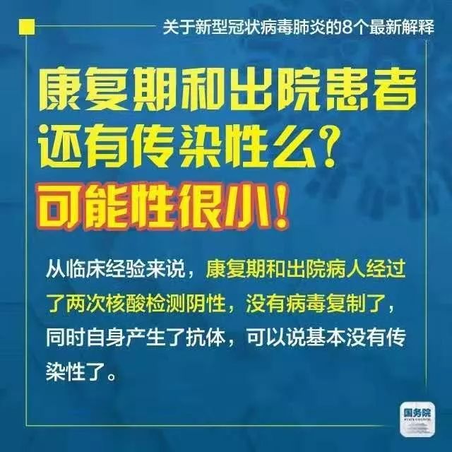 新澳门一码一肖一特一中在线释义解释落实的深度解读