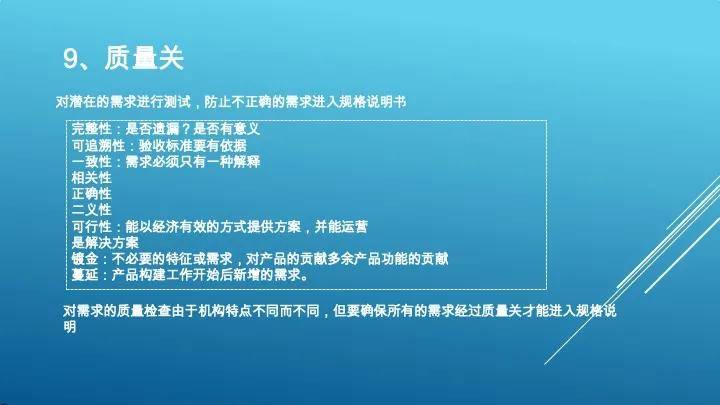 正版大全资料49，认知释义、解释与落实的重要性