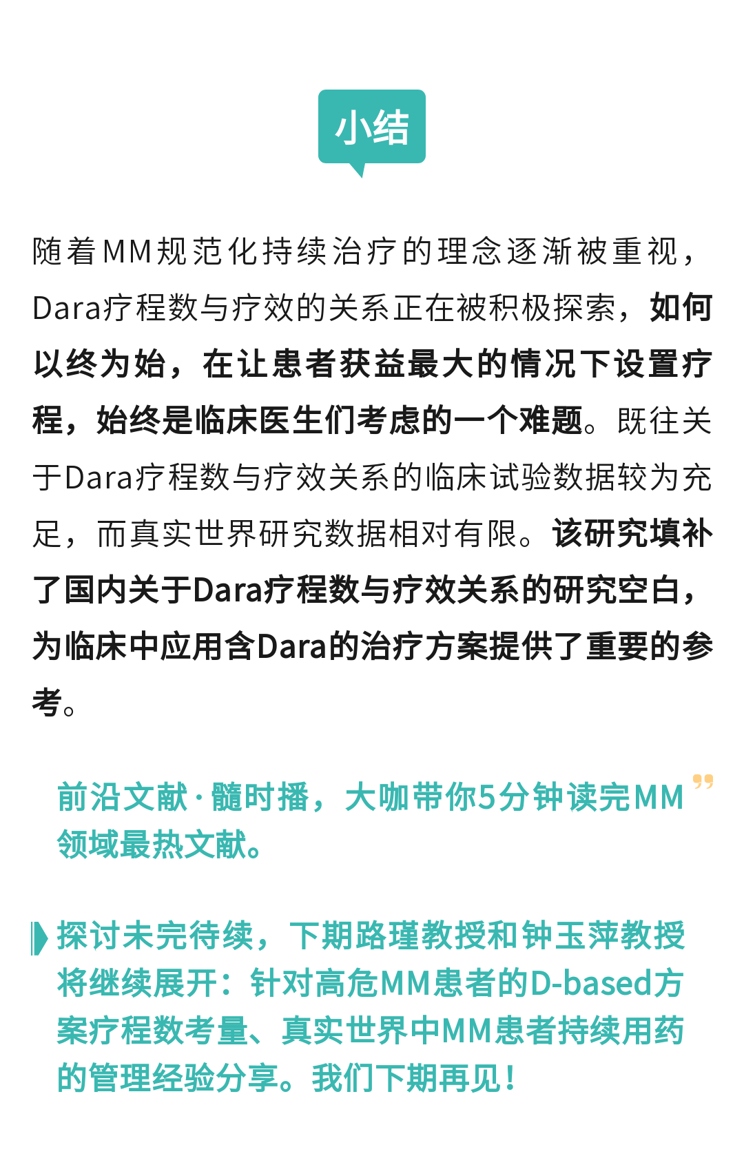 探索澳门正版资料最新版本与圣洁释义的实际落实——2024年的展望