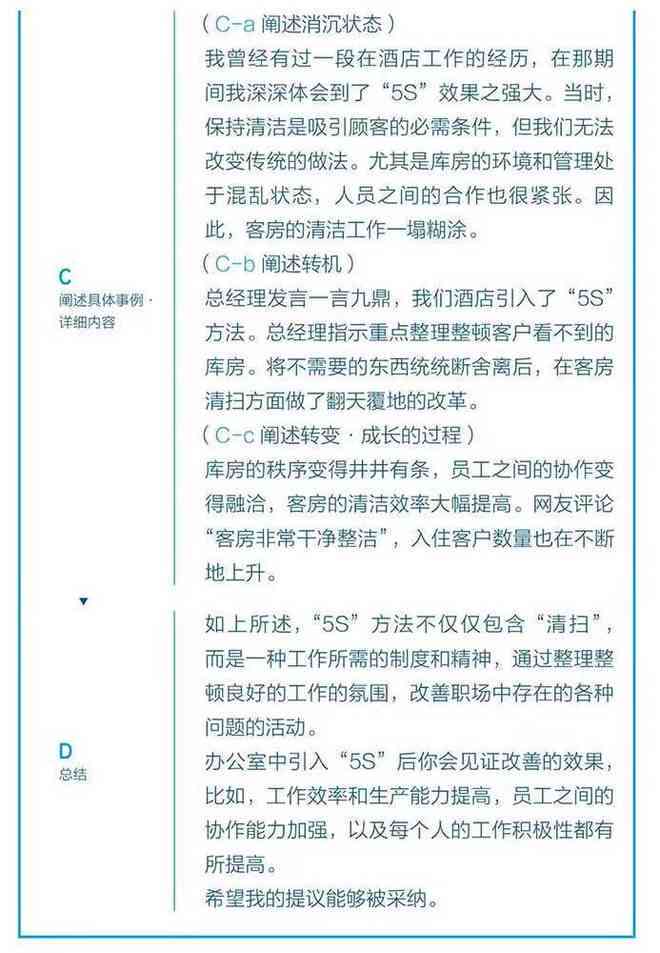 王中王最准100%的资料，协作释义解释落实