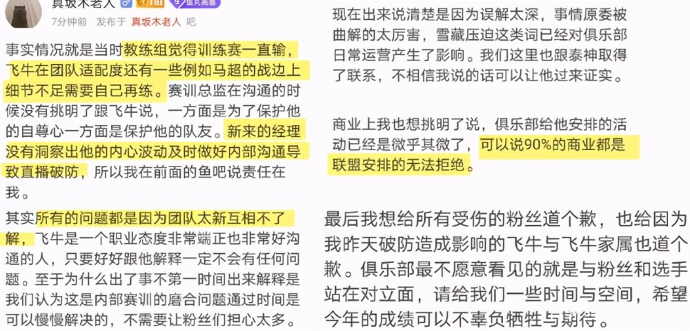 新澳门开奖记录查询与刻苦释义，执着追求与实际行动的落实