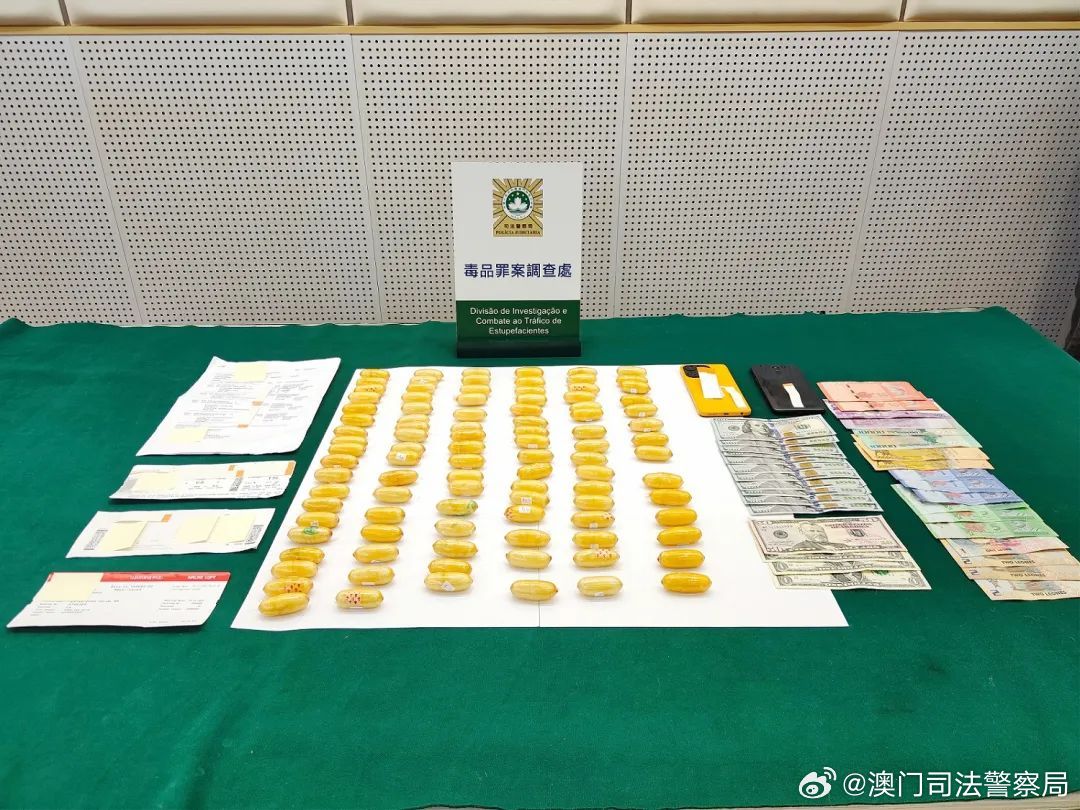 澳门天天六开彩正版澳门，揭示与应对一种违法犯罪现象