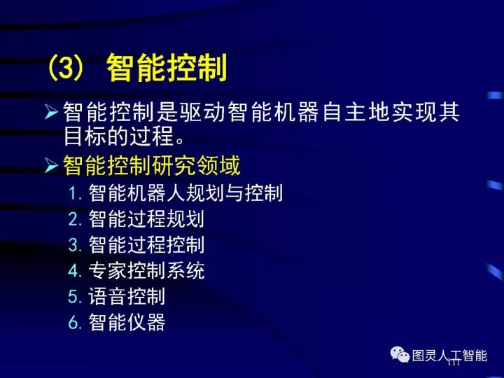 探索49图库资料大全图片，深度解析与实际应用