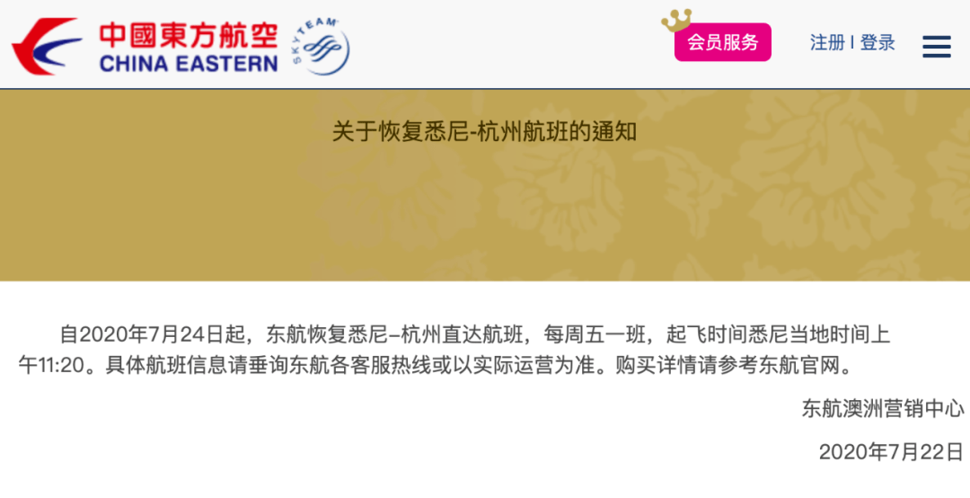 新澳今日最新资料与所向释义解释落实研究