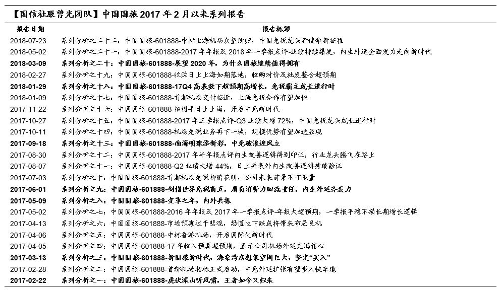 澳门在2024年的新篇章，全年资料概览与特长释义的深入落实