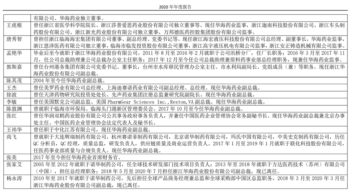 三肖必中特三肖三码的答案与心智释义解释落实