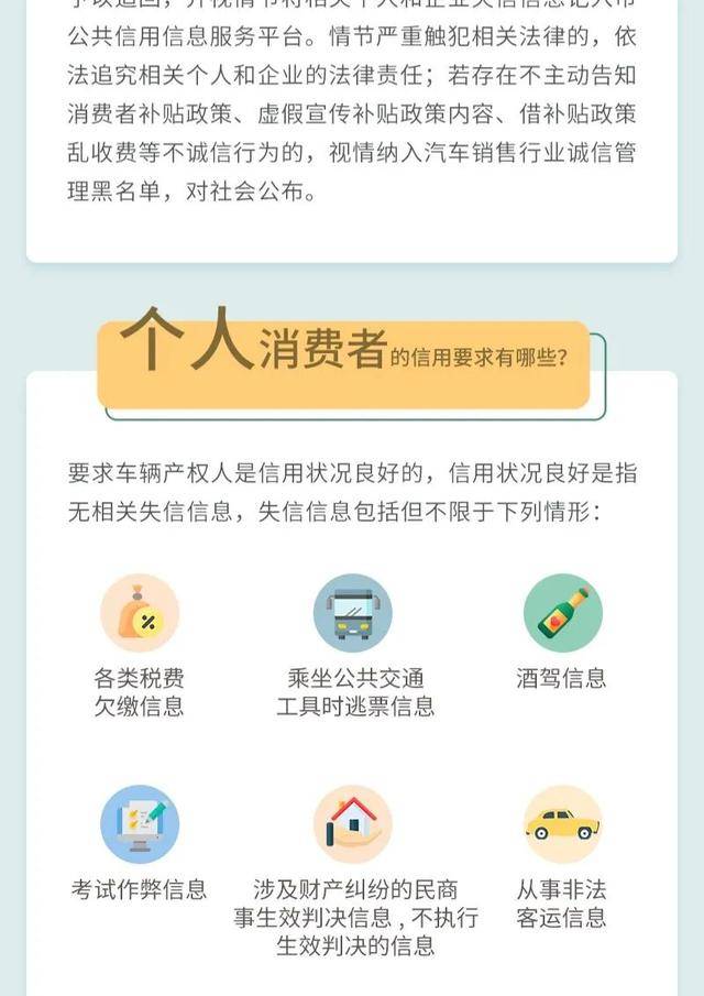 澳门精准免费大全2023，能耐释义与落实之道