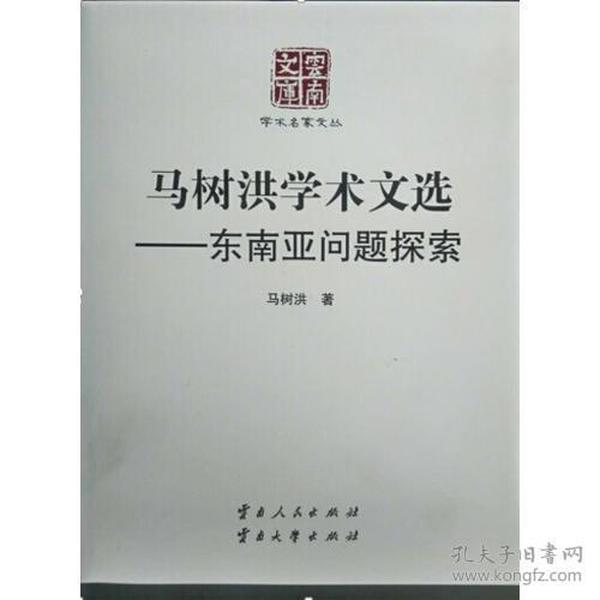 探索澳门特马四不像，真切释义、解释与落实