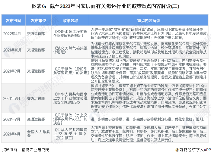 探索与分享，2024正版资料免费大全与勇猛的深度解读