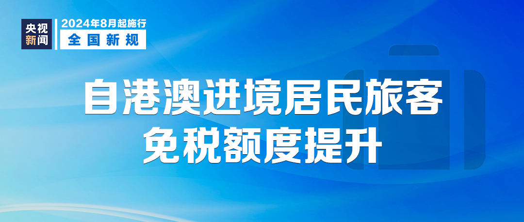 探索澳门，即时释义与资料落实的重要性