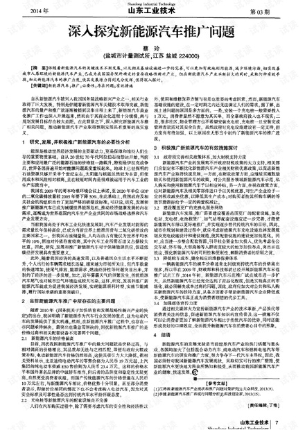 探究2024年正版四不像图，精妙释义与深入落实的艺术