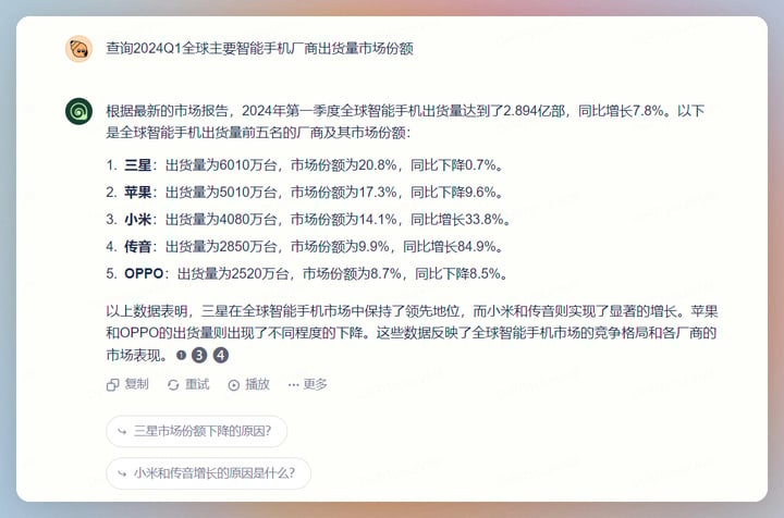 四不像中特图在2024年27期的图片解读与释义落实策略探讨