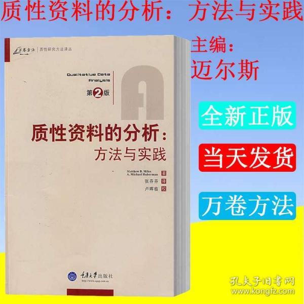 黄大仙精选正版资料的优势与清新释义，落实解释的深度探讨