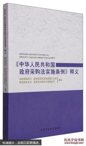 澳门精准正版资料与落实释义解释的重要性