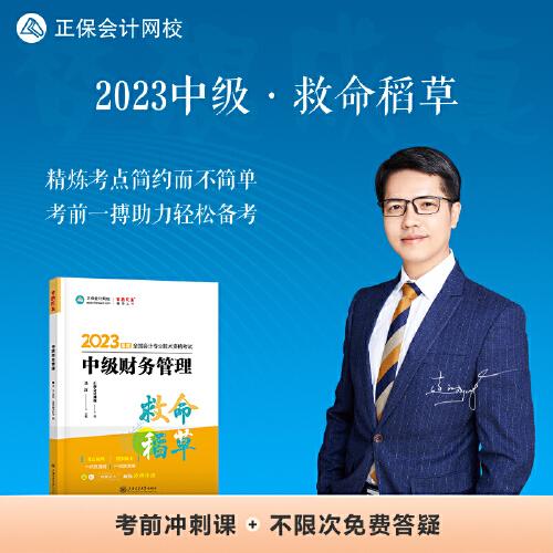 关于2024年管家婆一肖中特的解读与立志释义解释落实的思考