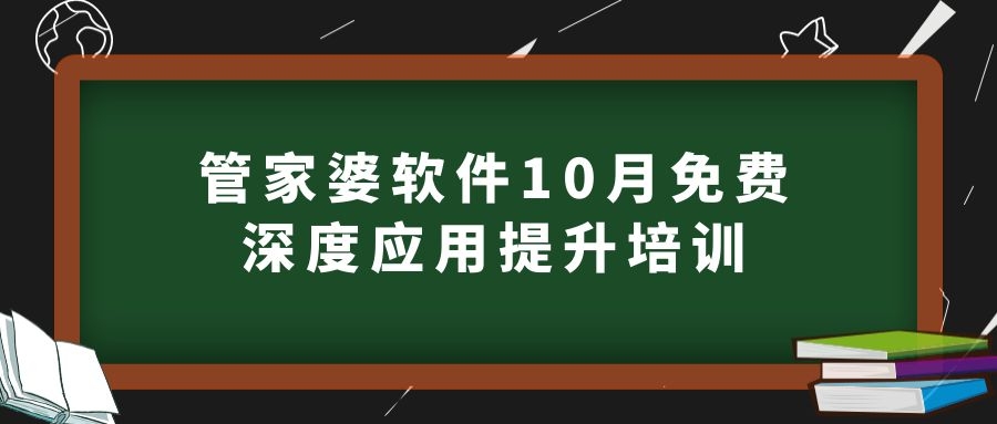 管家婆必出一中一特，深度研讨释义、解释与落实