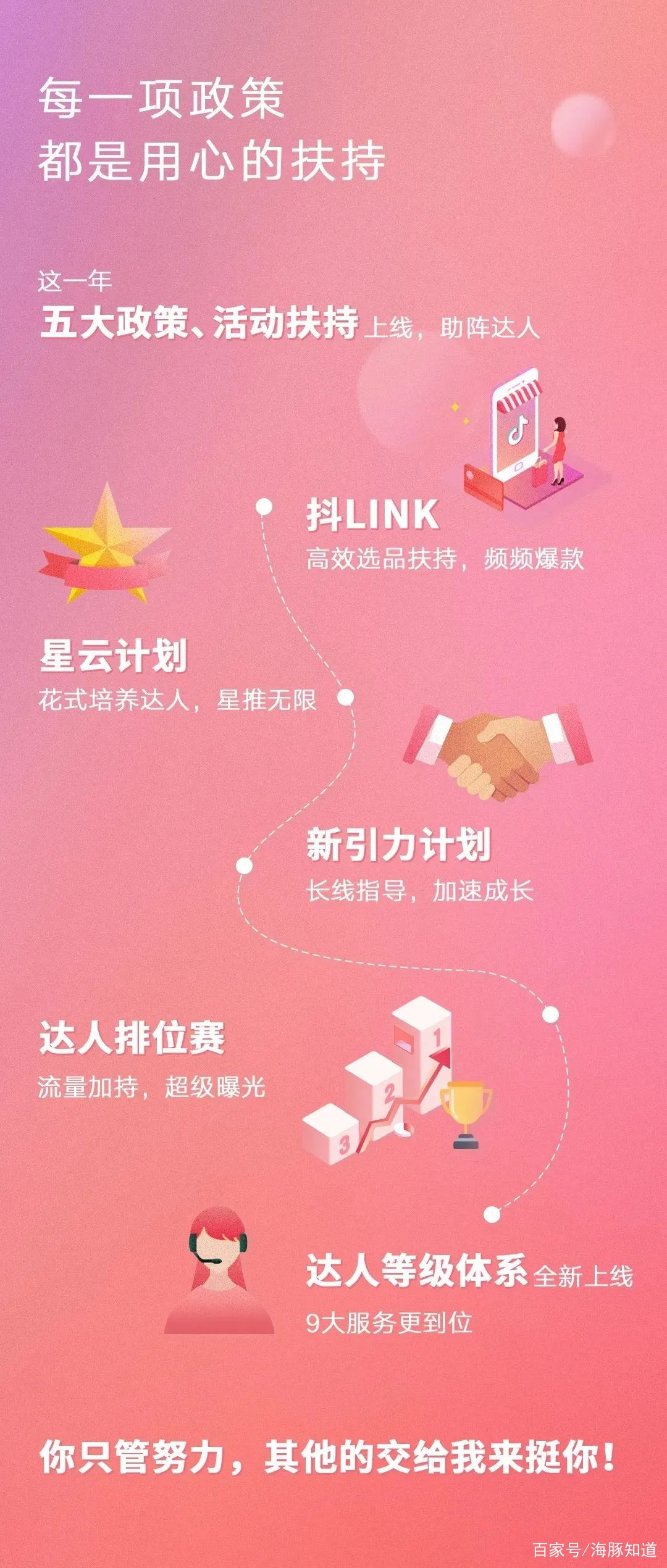 探索新版跑狗图，7777788888的神秘面纱与解读落实之道