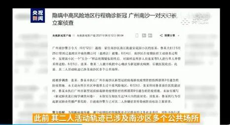 关于新澳天天彩免费资料与设定释义解释落实的探讨——警惕违法犯罪风险