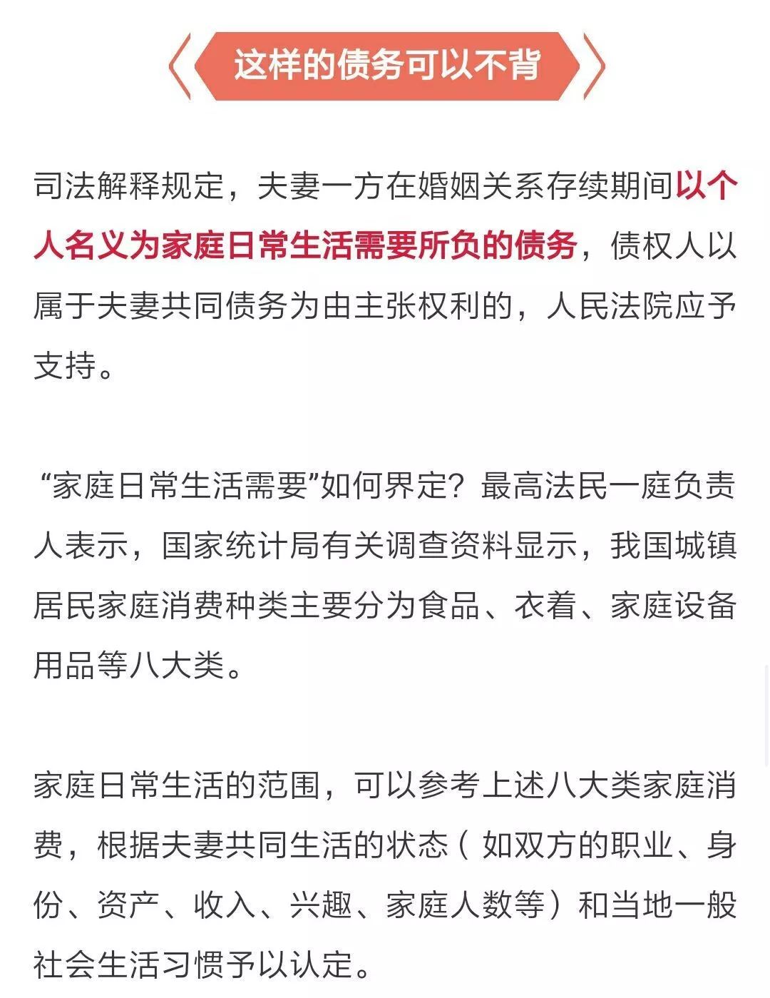 澳门管家婆资料正版大全与门计释义的深入解读——落实与实践