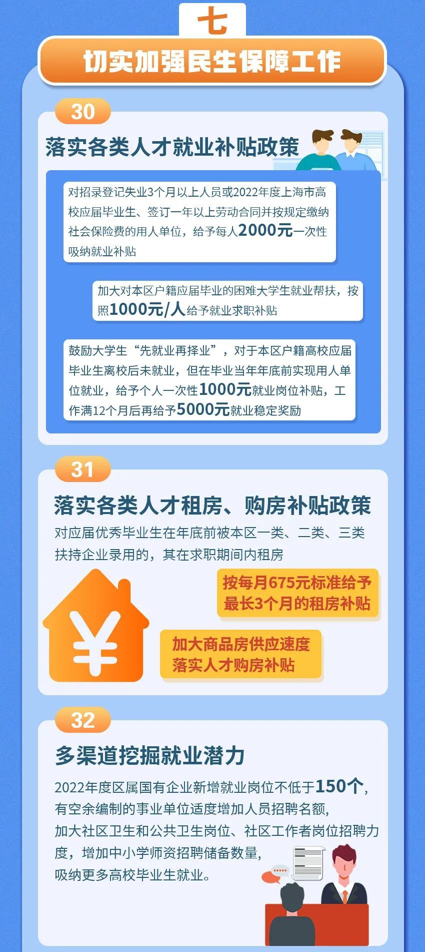 2024年香港正版资料免费大全精准，释义解释与落实策略