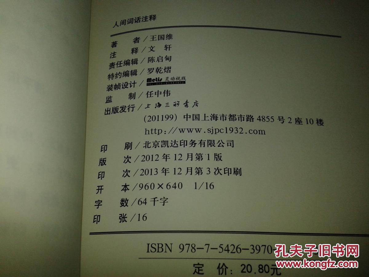 探究濠江论坛生肖文化之为鉴释义解释落实 —— 以数字79456CC为引