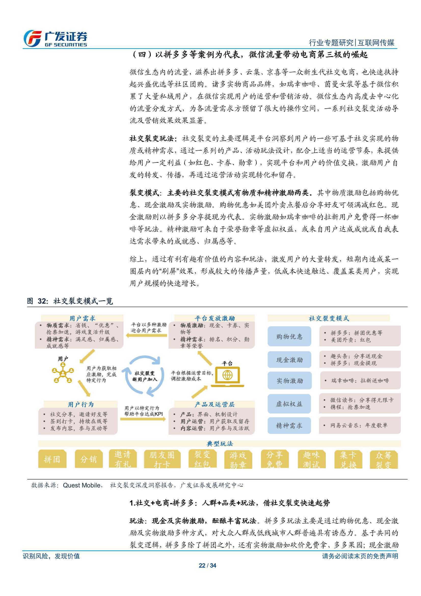 新奥今晚活动揭秘，性强释义、深度解释与切实落实