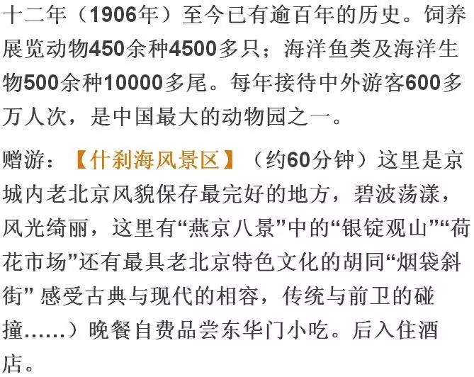 新澳门天天彩期期精准程序释义解释落实的深度探讨