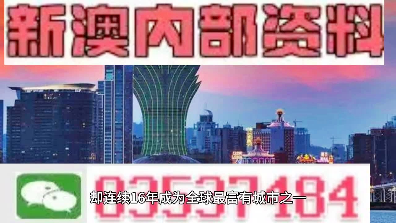 2024年新澳门正版资料精选与考试释义解释落实的探讨