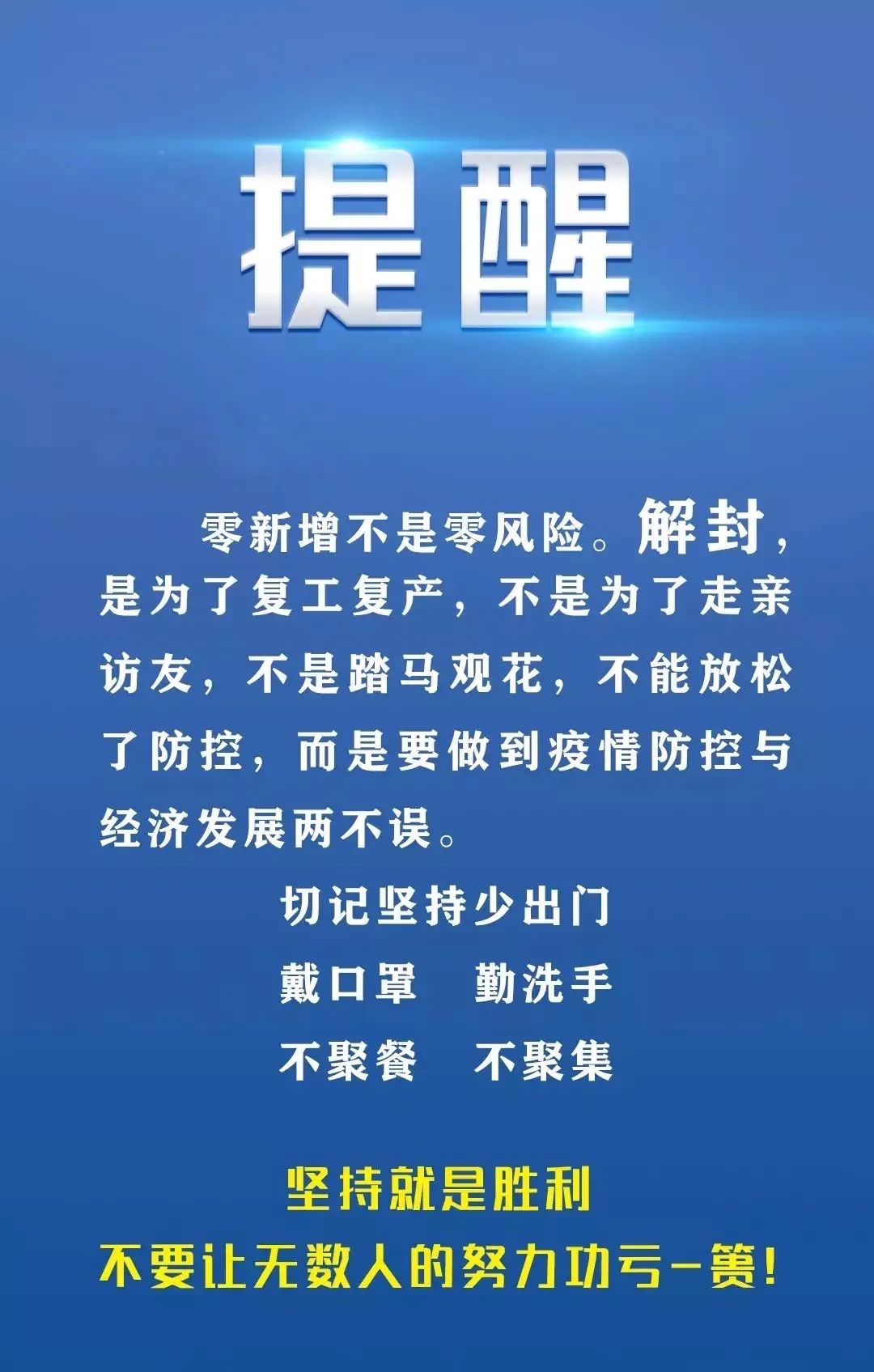 探索新澳门，精准资料的免费大全与化贸释义的实际落实