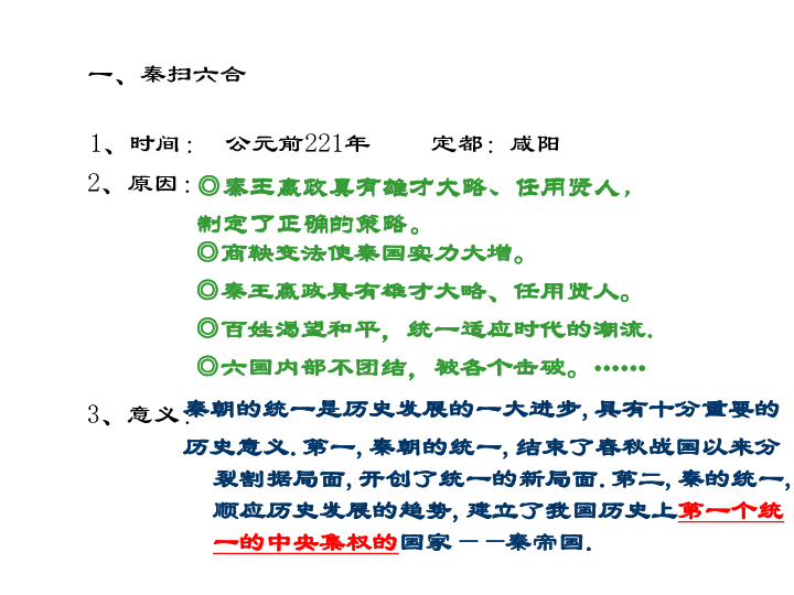 白小姐三期必开一肖成金释义解释落实