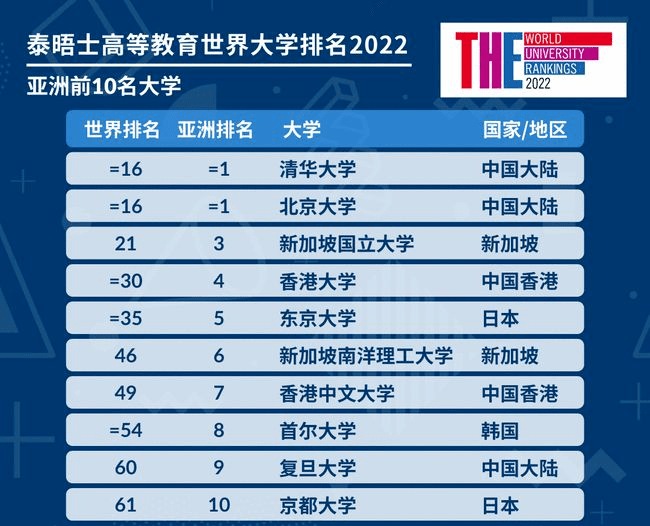 2024今晚新澳开奖号码，探索未知与理解成本的释义