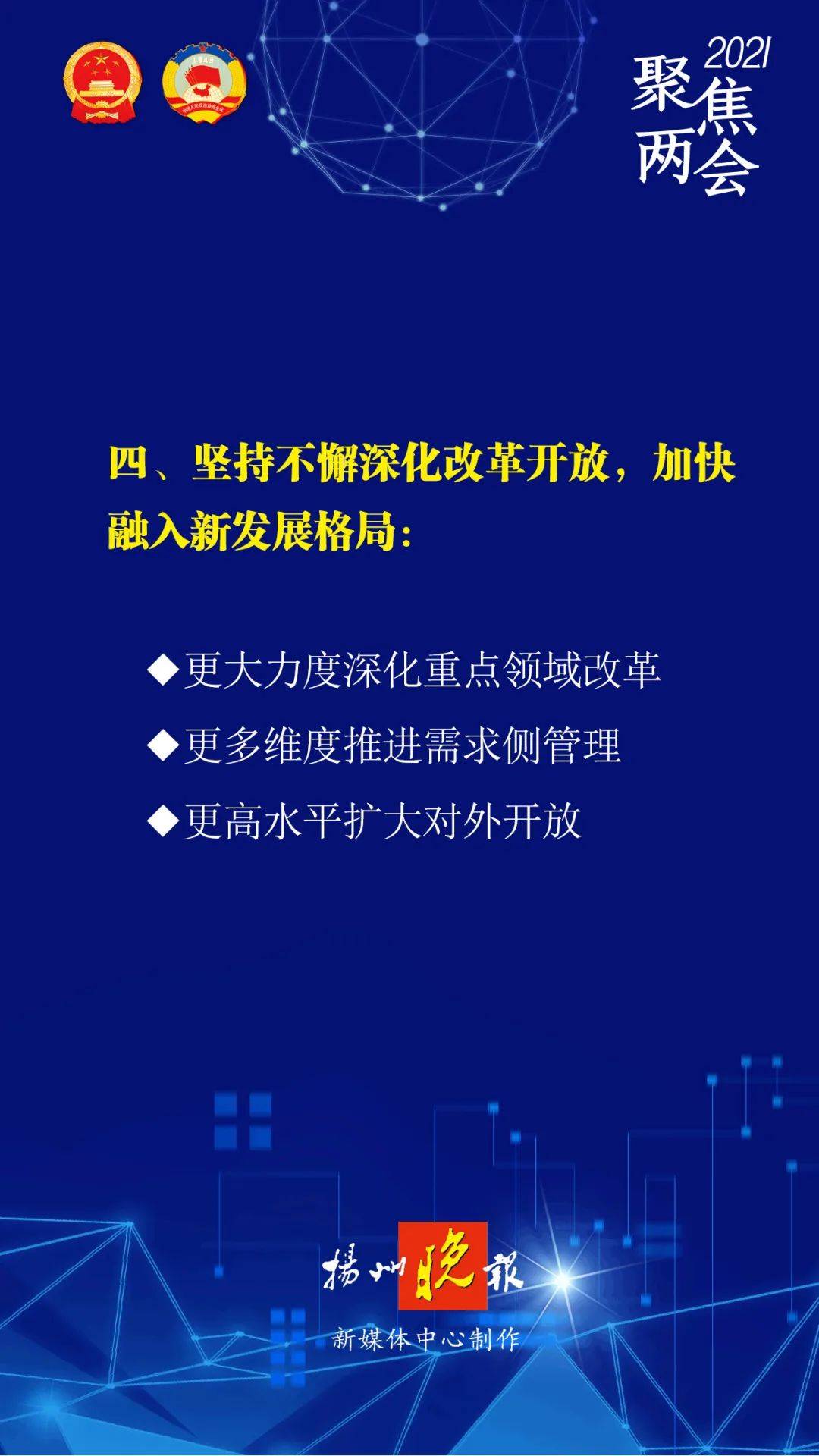 新澳精准正版资料与实效释义，深化理解并落实实践