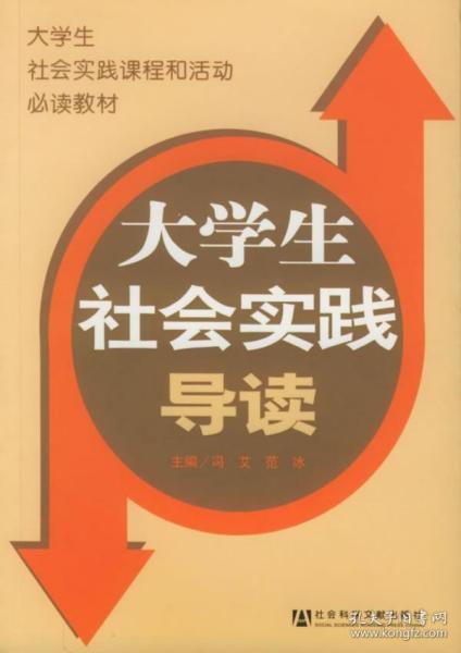 管家婆2024正版资料大全与书法释义的深入解释及落实